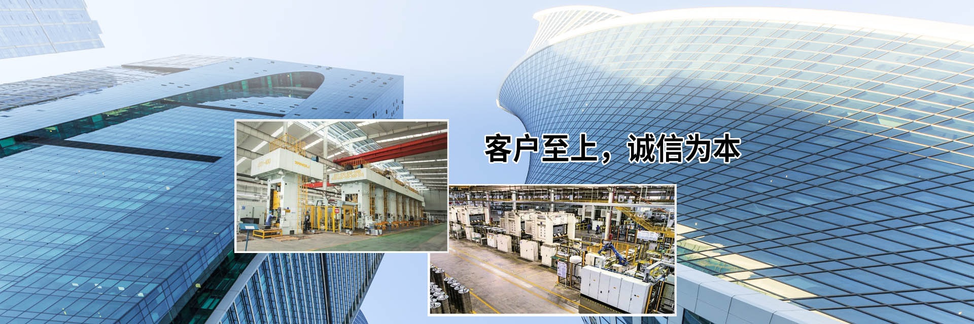 山東天諾工程機(jī)械有限公司
